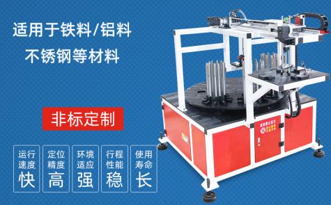 六工位片料自动上料机