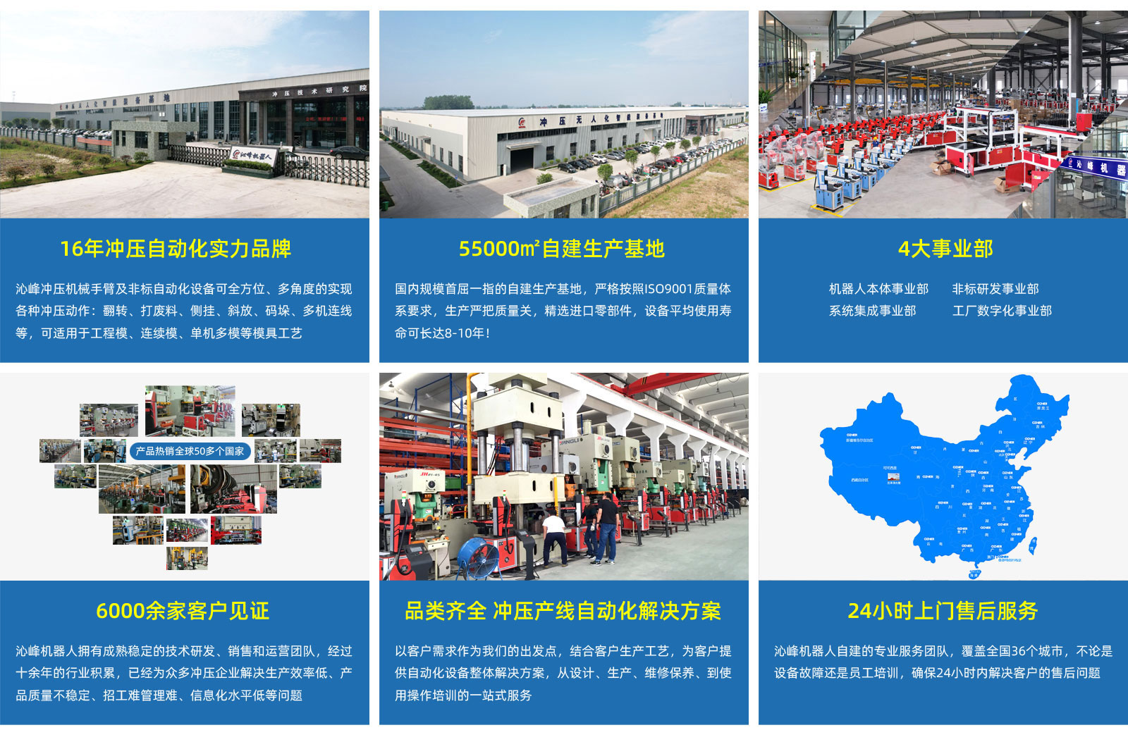 为什么选择yl7703永利